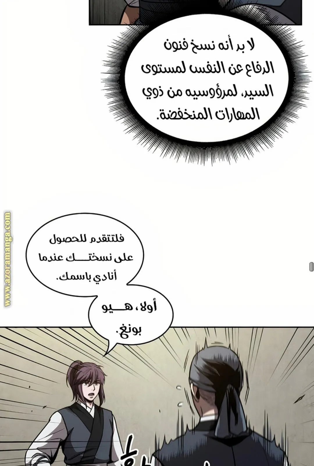 الصفحة 64 من 100