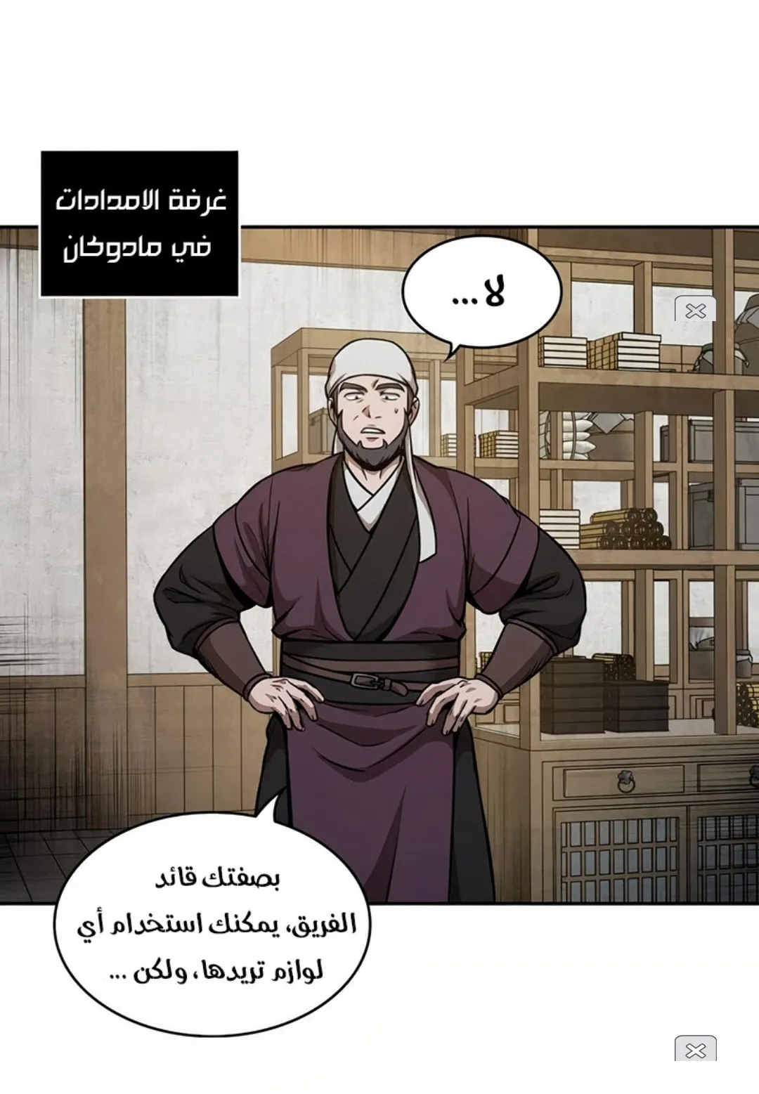 الصفحة 28 من 100