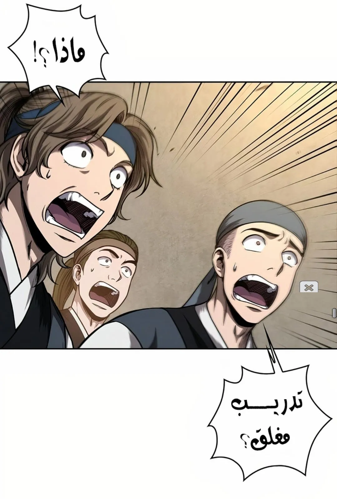 الصفحة 44 من 100