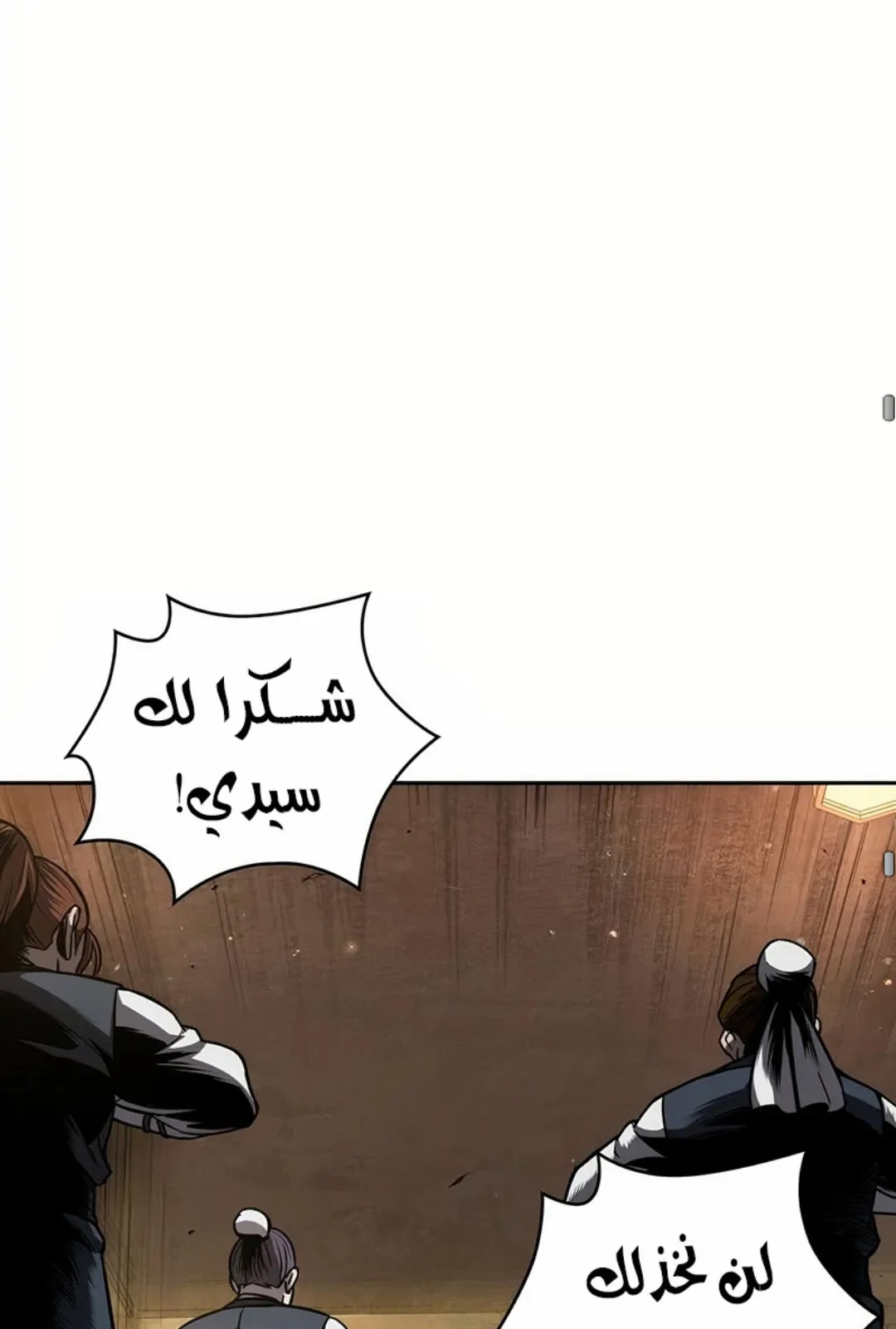 الصفحة 85 من 100