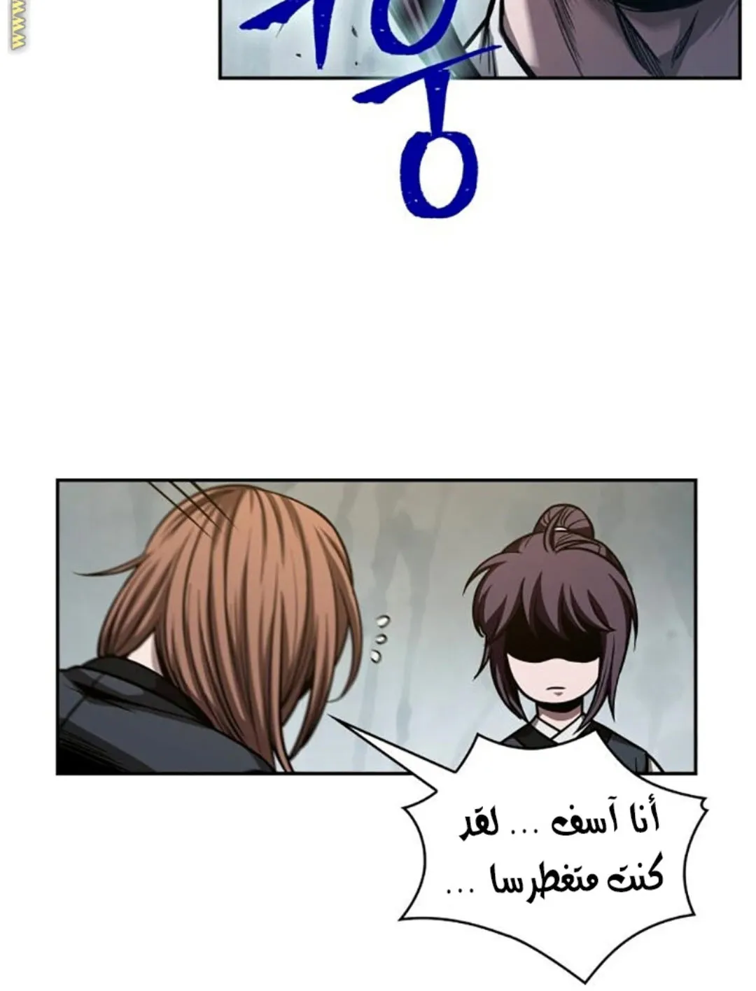 الصفحة 98 من 100