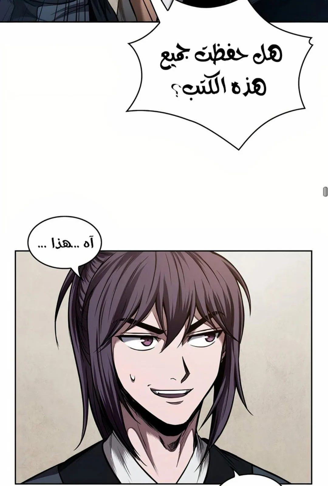 الصفحة 77 من 100