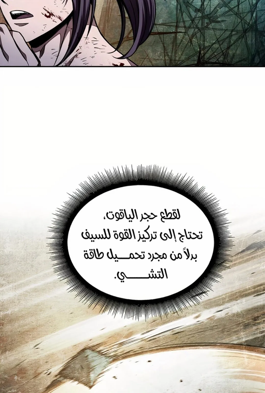 الصفحة 10 من 100