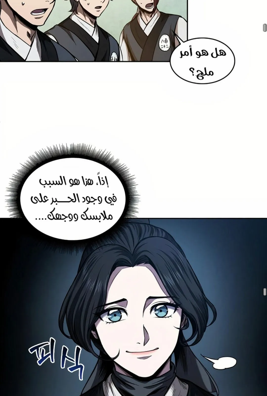 الصفحة 61 من 100