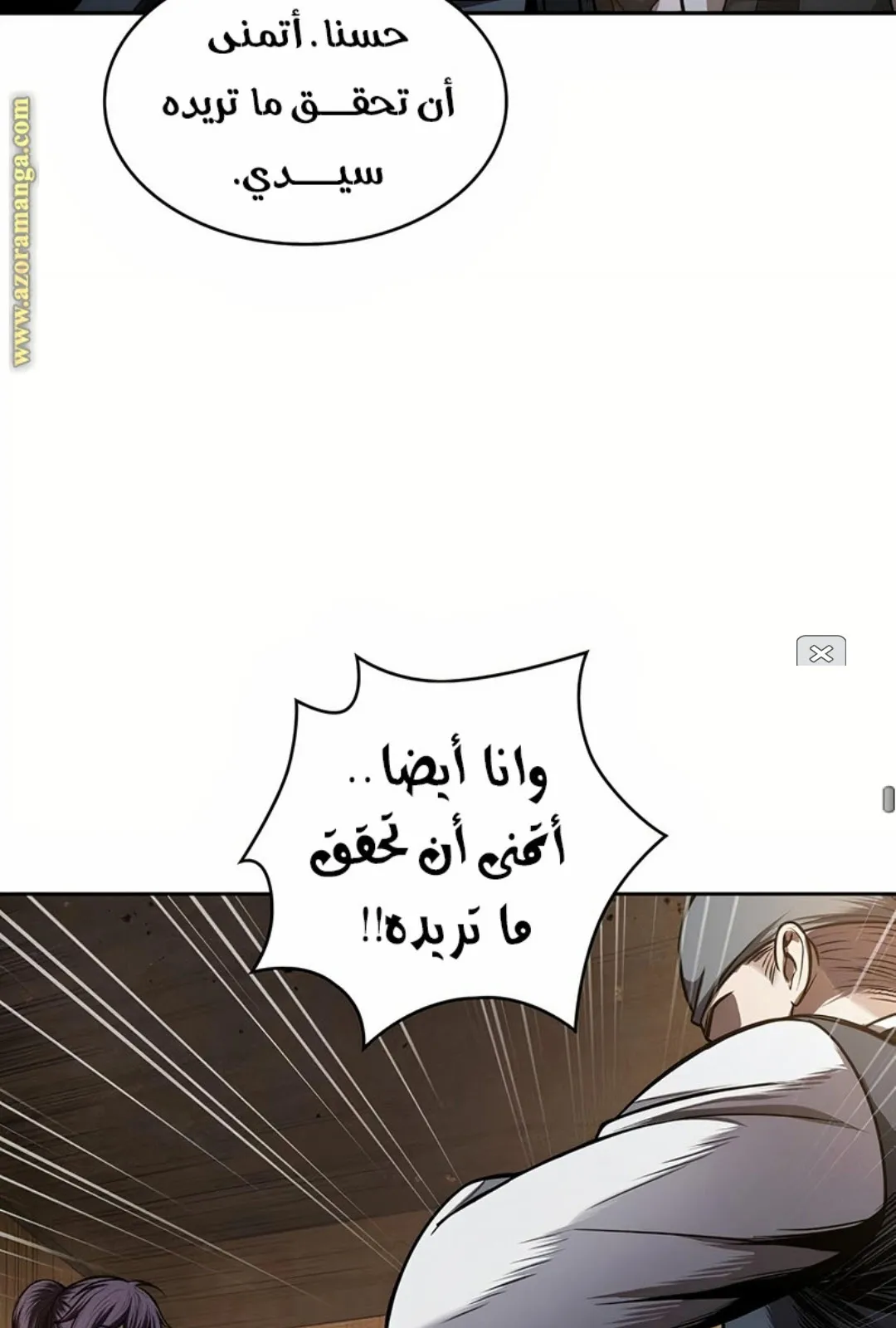 الصفحة 49 من 100