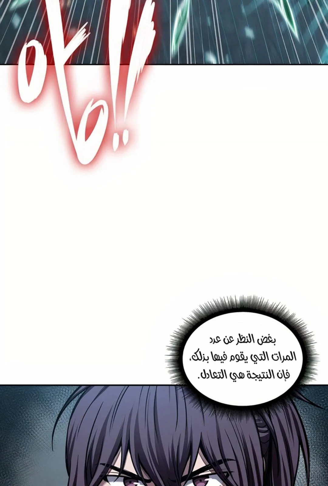 الصفحة 6 من 100