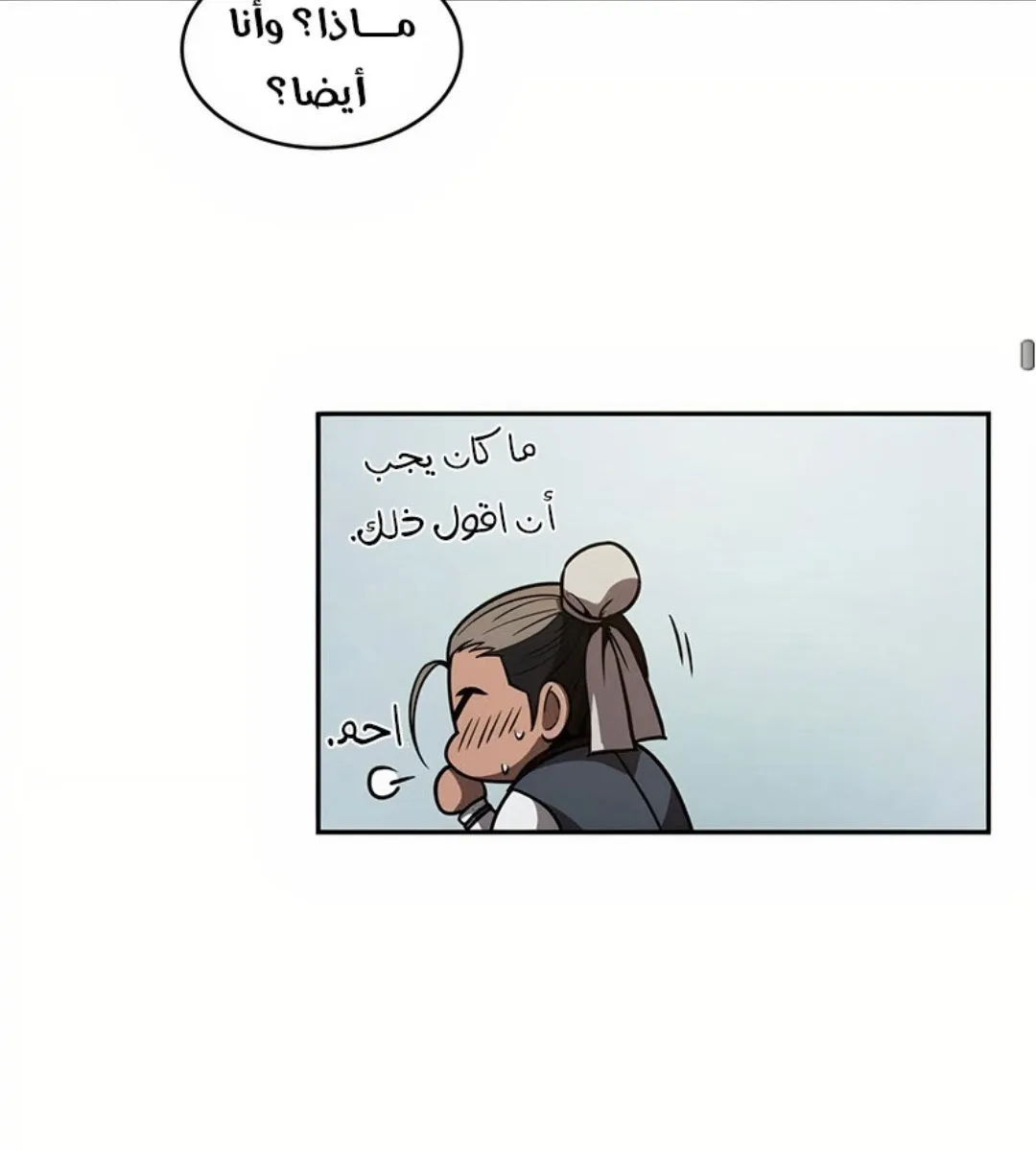 الصفحة 92 من 100
