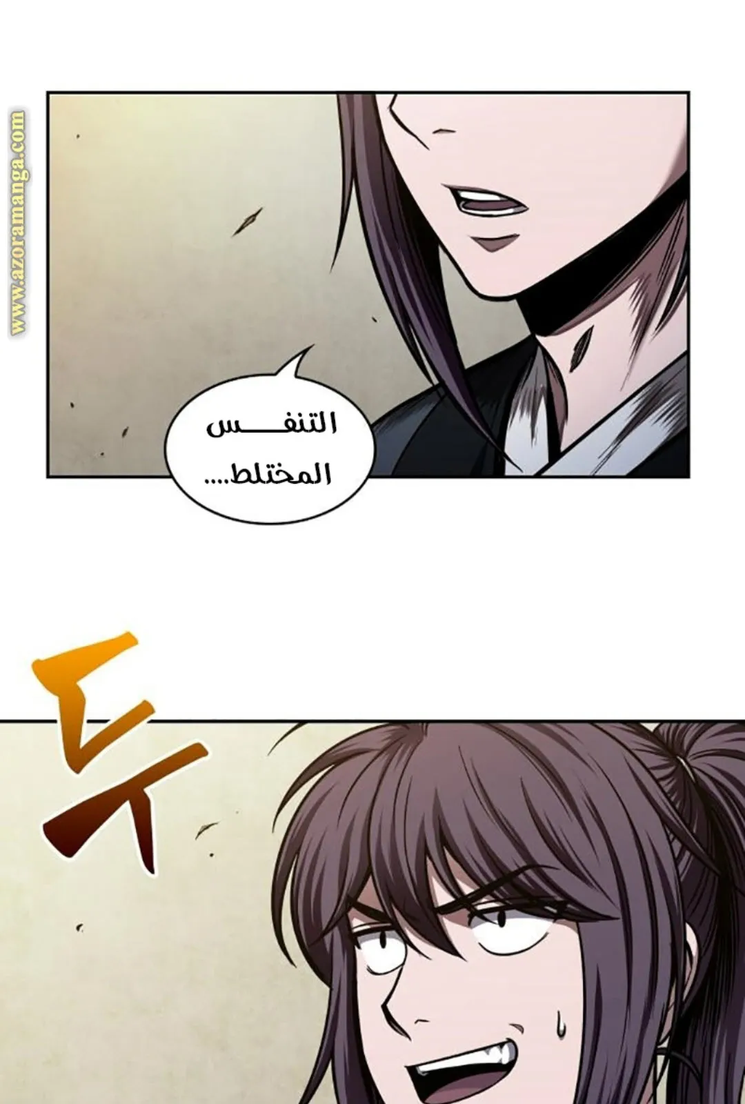 الصفحة 99 من 100