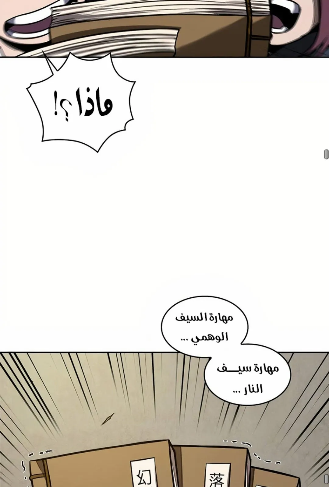الصفحة 67 من 100