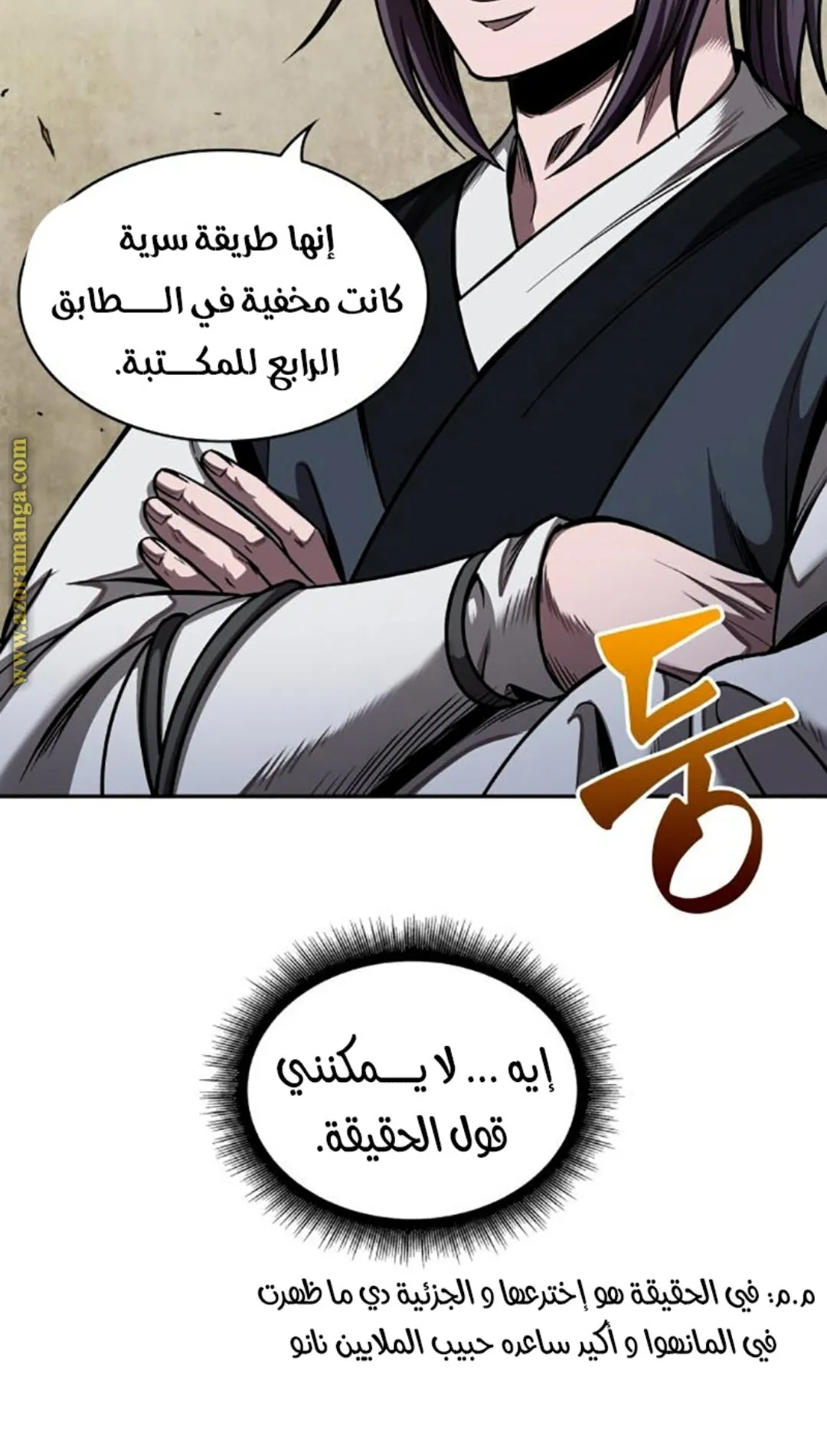 الصفحة 100 من 100