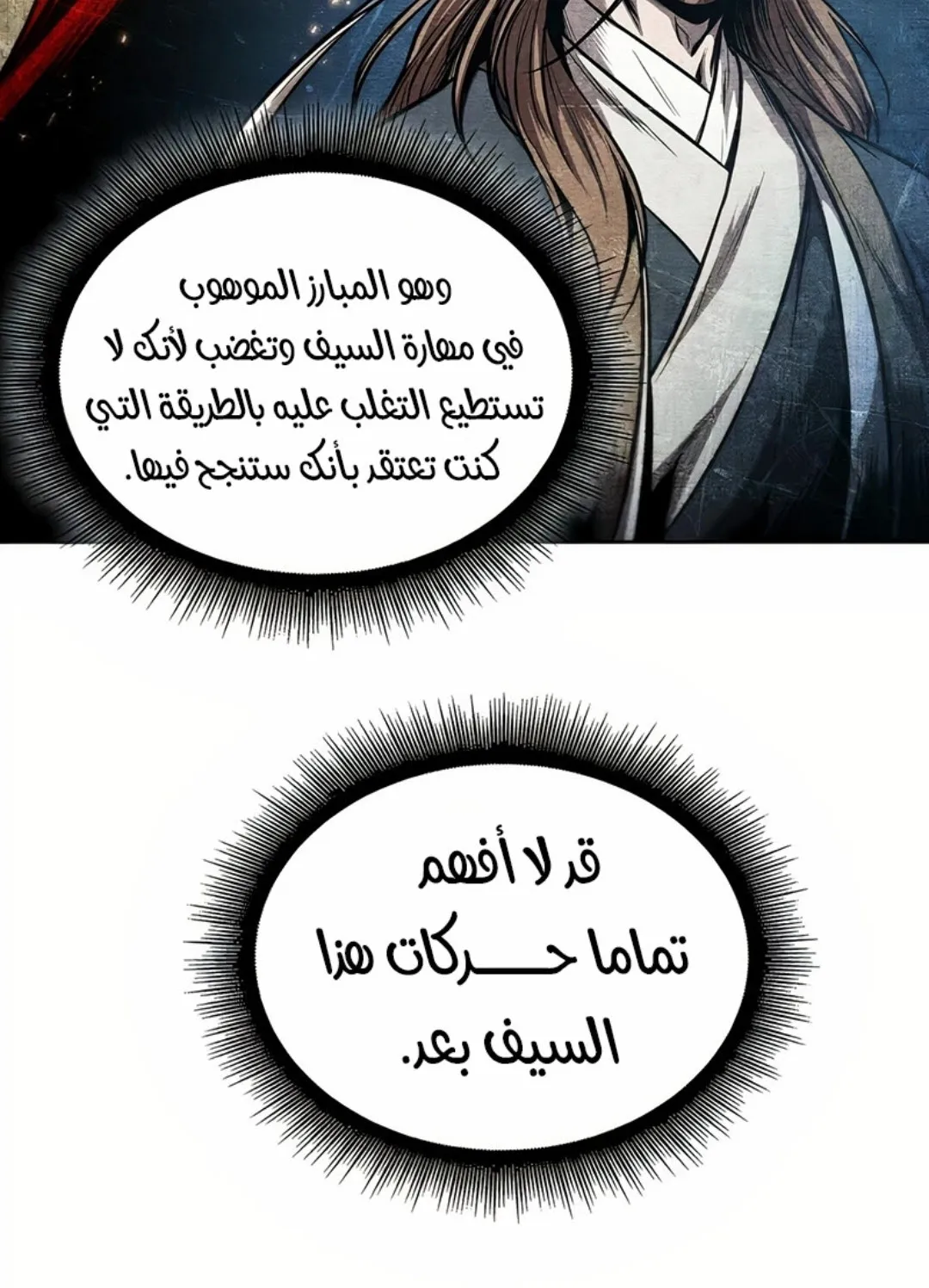 الصفحة 13 من 100