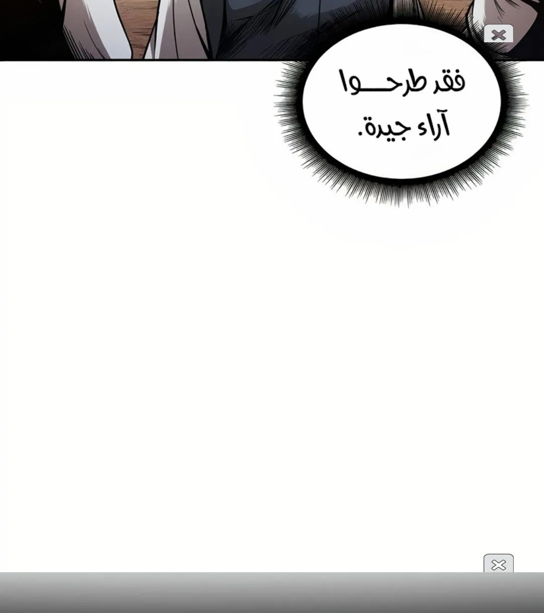 الصفحة 21 من 100