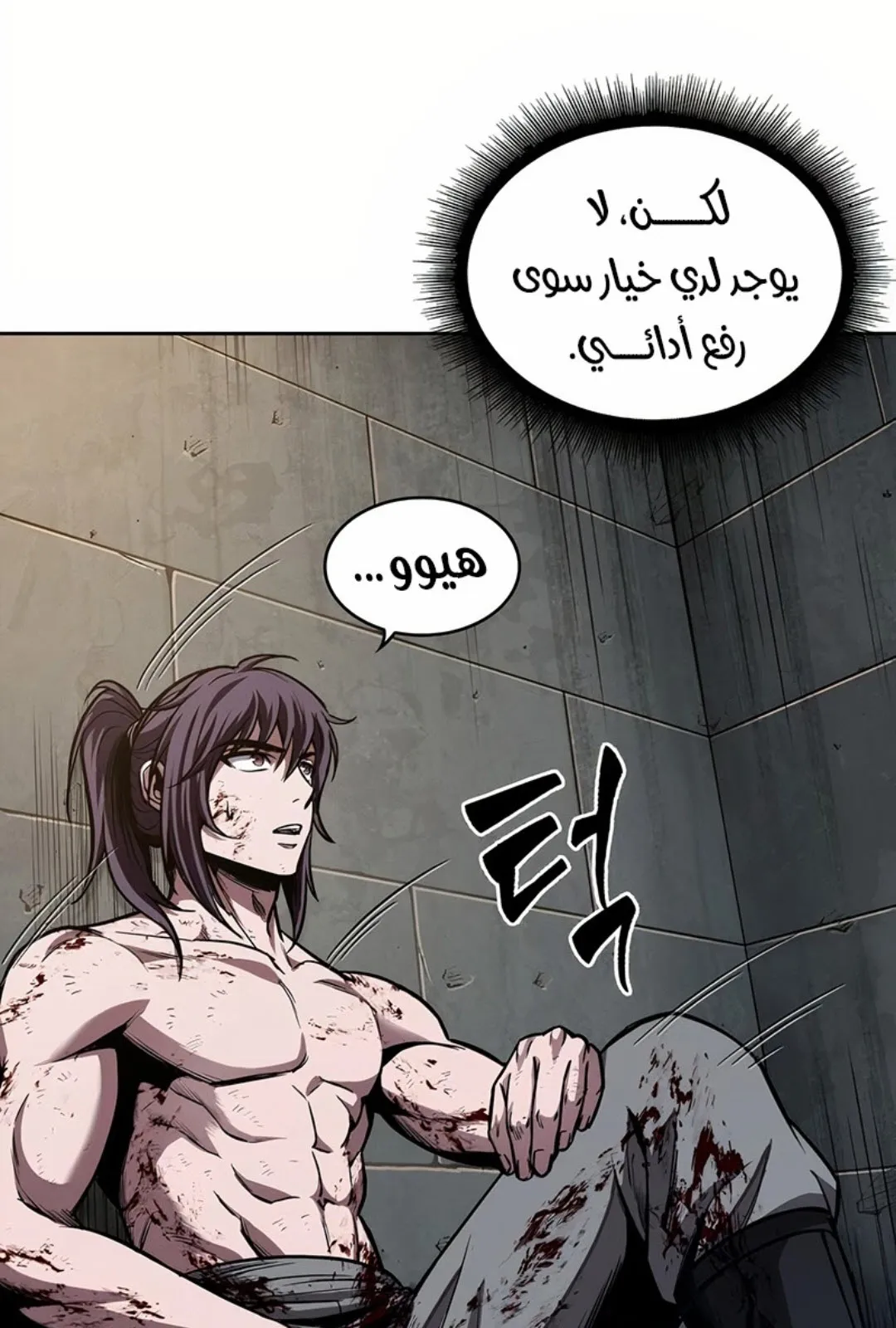 الصفحة 14 من 100