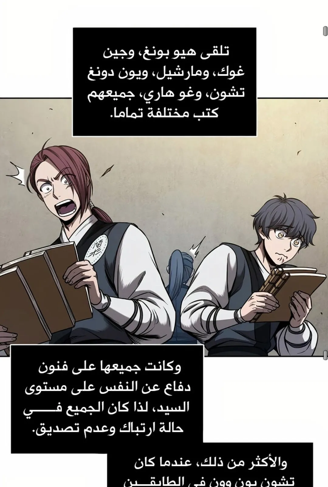 الصفحة 74 من 100