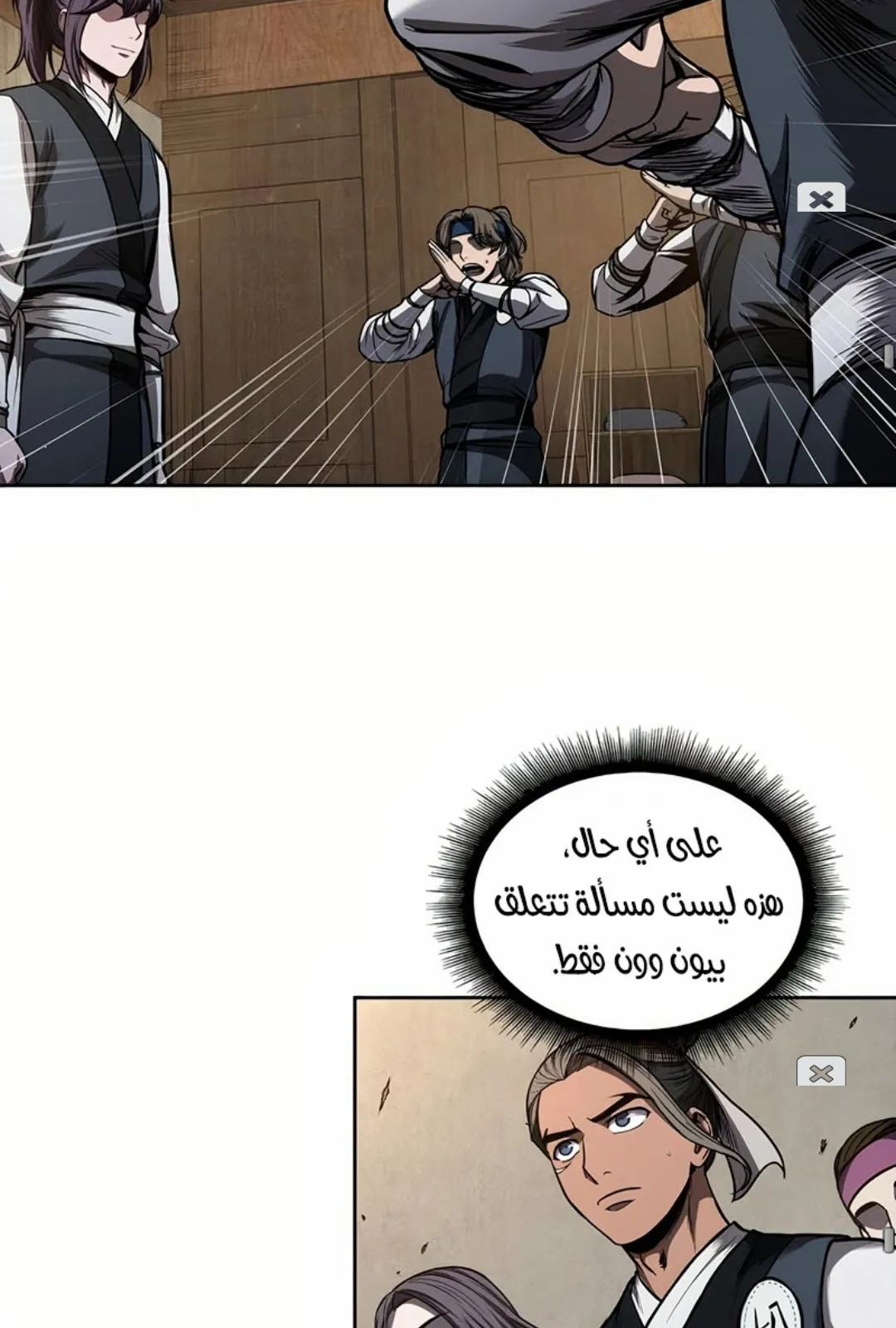 الصفحة 50 من 100