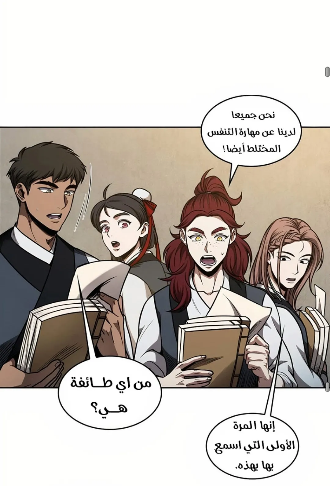 الصفحة 93 من 100