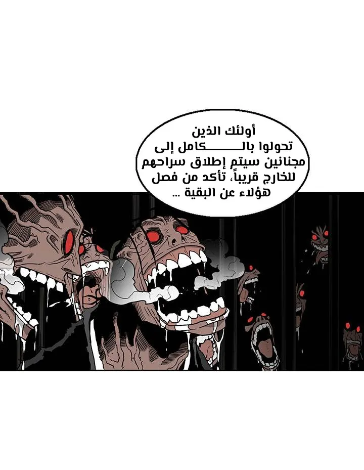 الصفحة 9 من 78