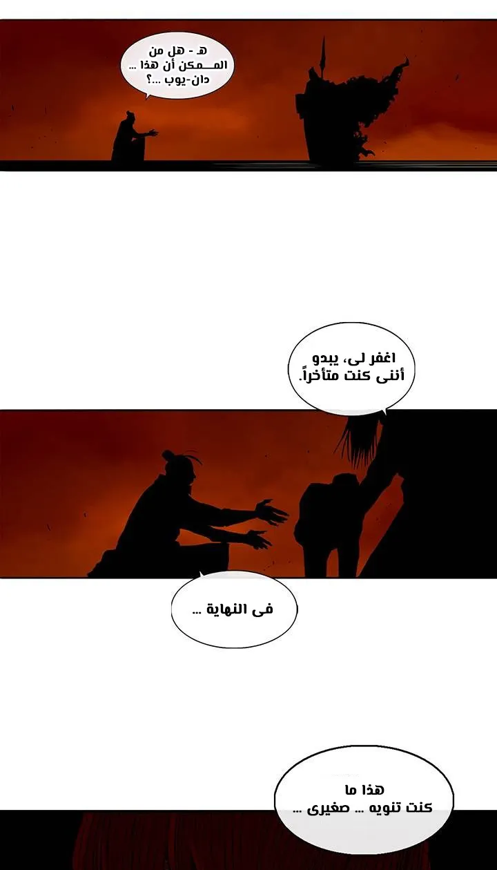 الصفحة 73 من 78