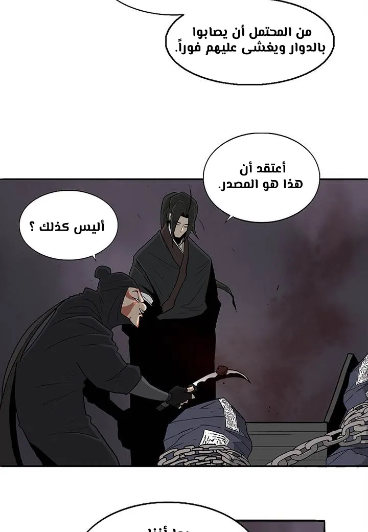 الصفحة 39 من 78