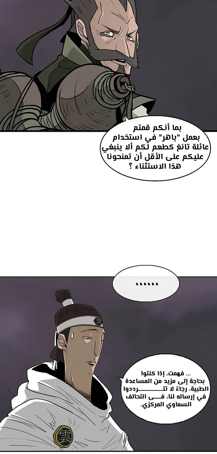 الصفحة 61 من 78