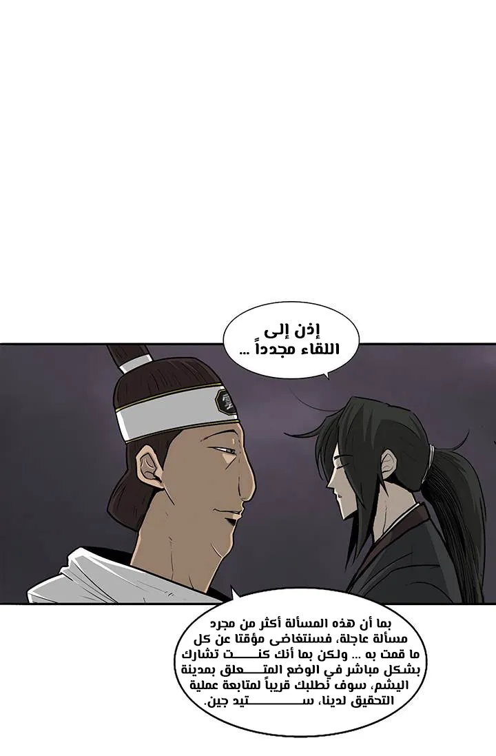 الصفحة 63 من 78
