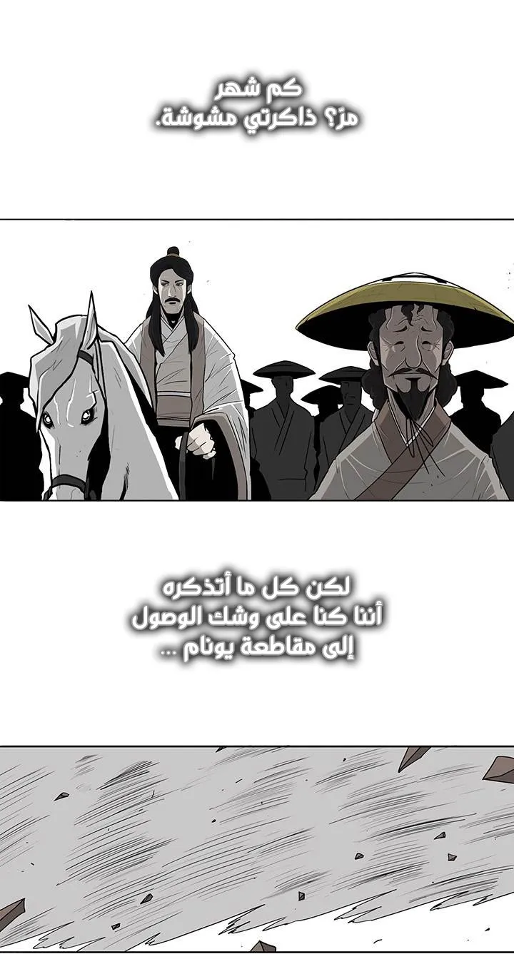 الصفحة 7 من 78