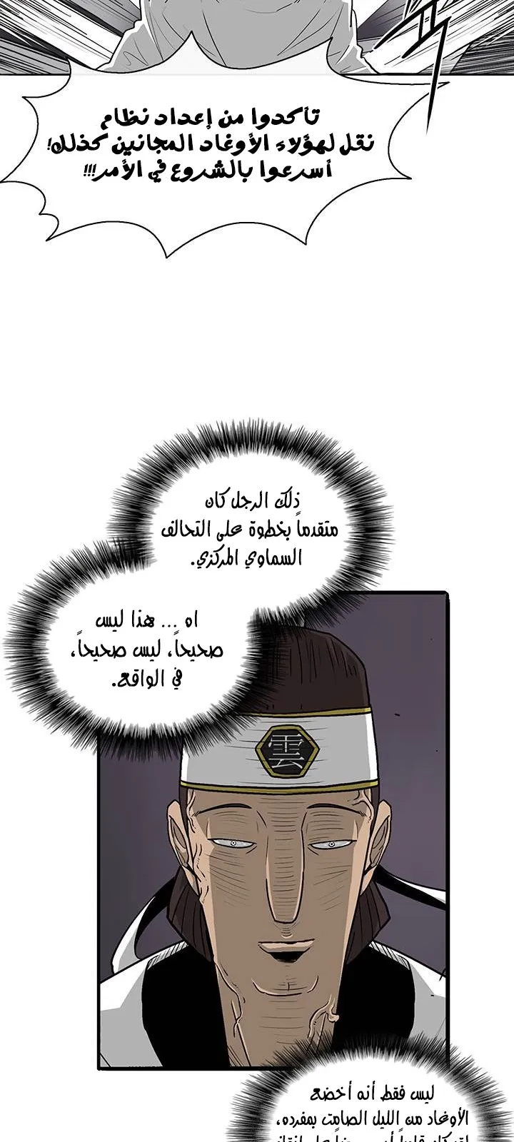 الصفحة 67 من 78