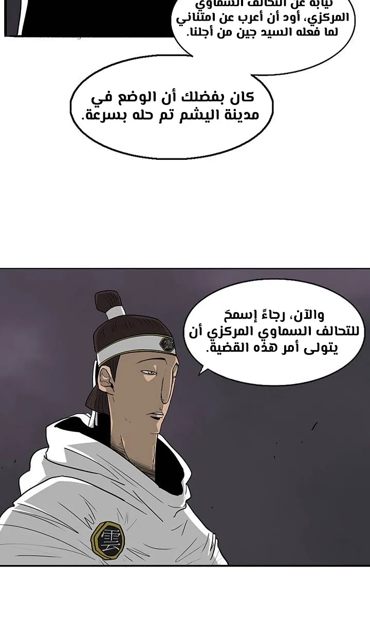 الصفحة 47 من 78