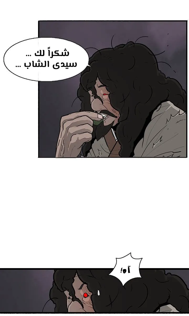 الصفحة 19 من 78