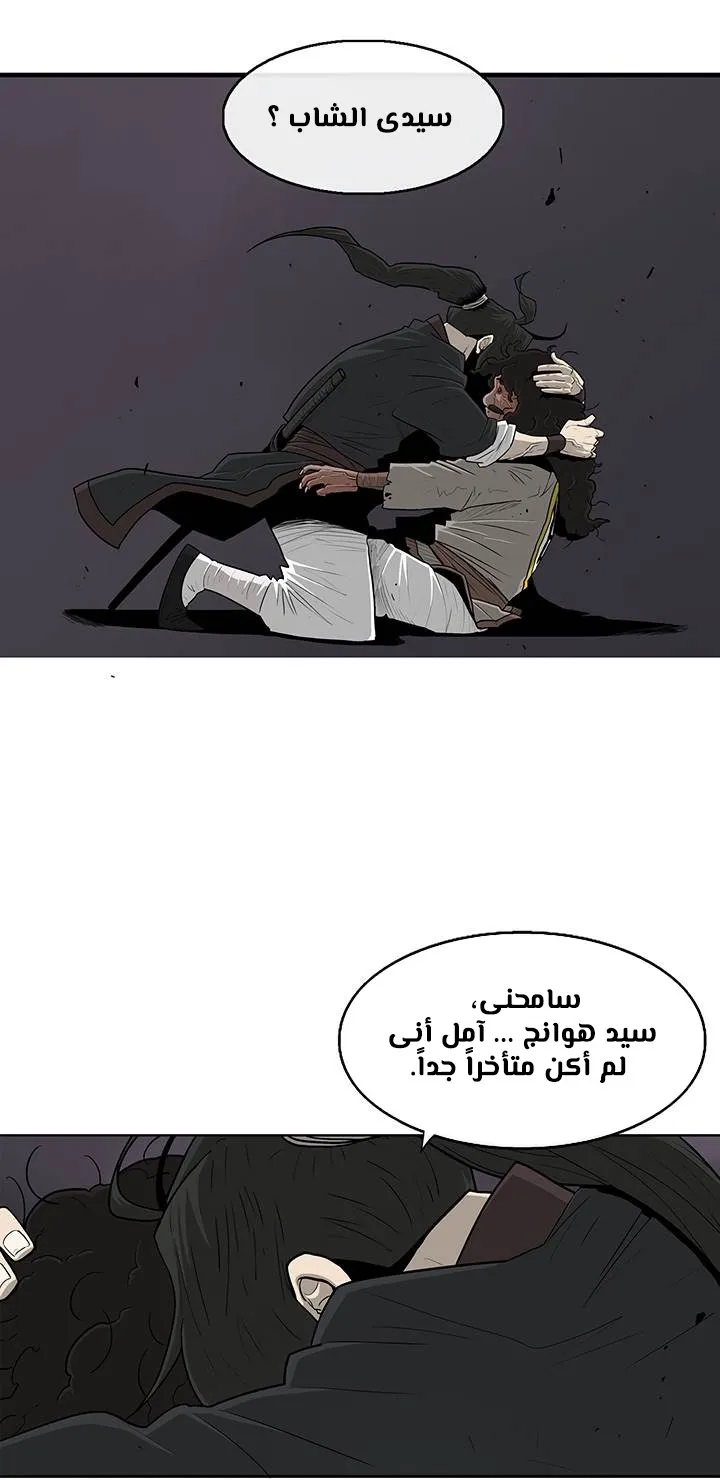 الصفحة 1 من 78