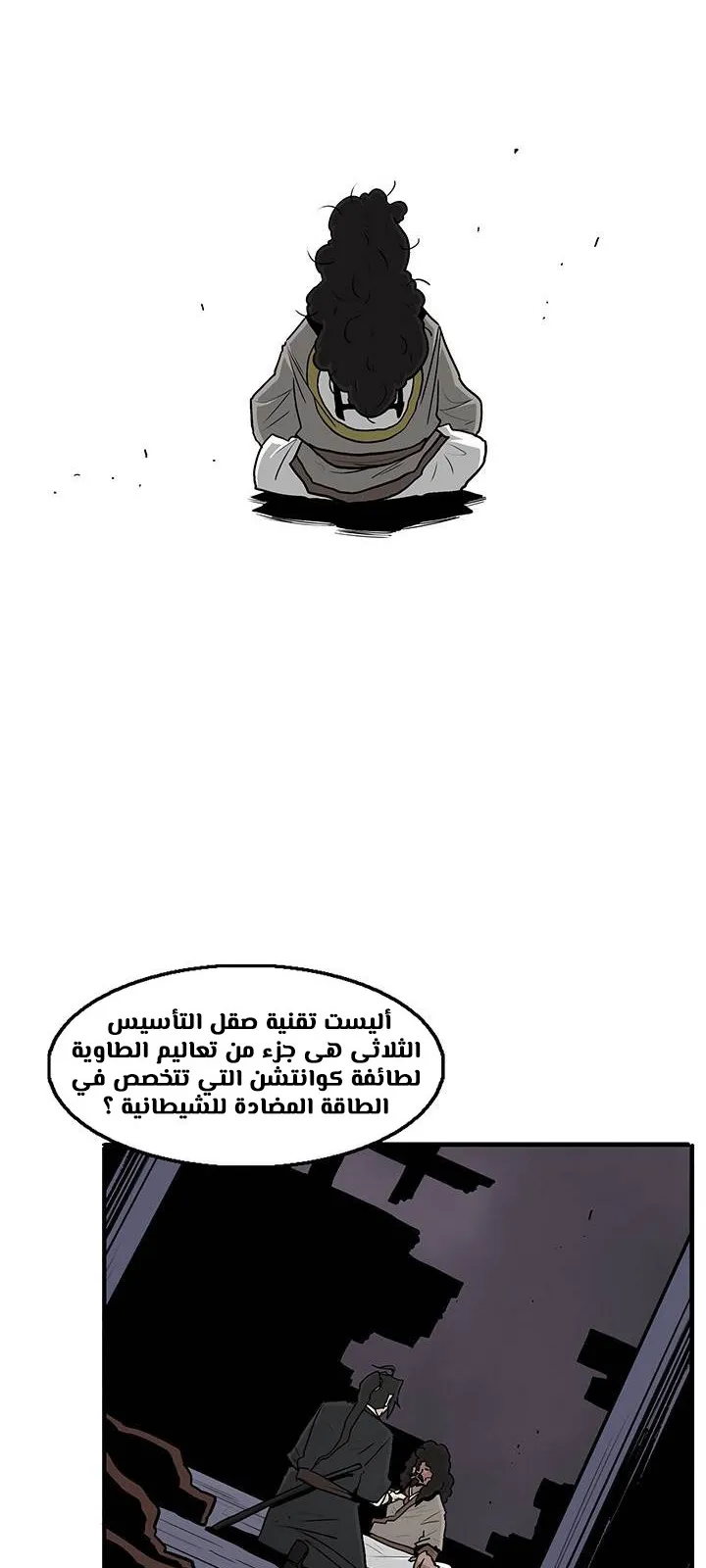 الصفحة 14 من 78