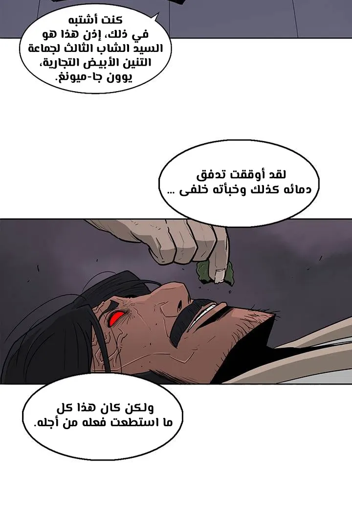 الصفحة 21 من 78
