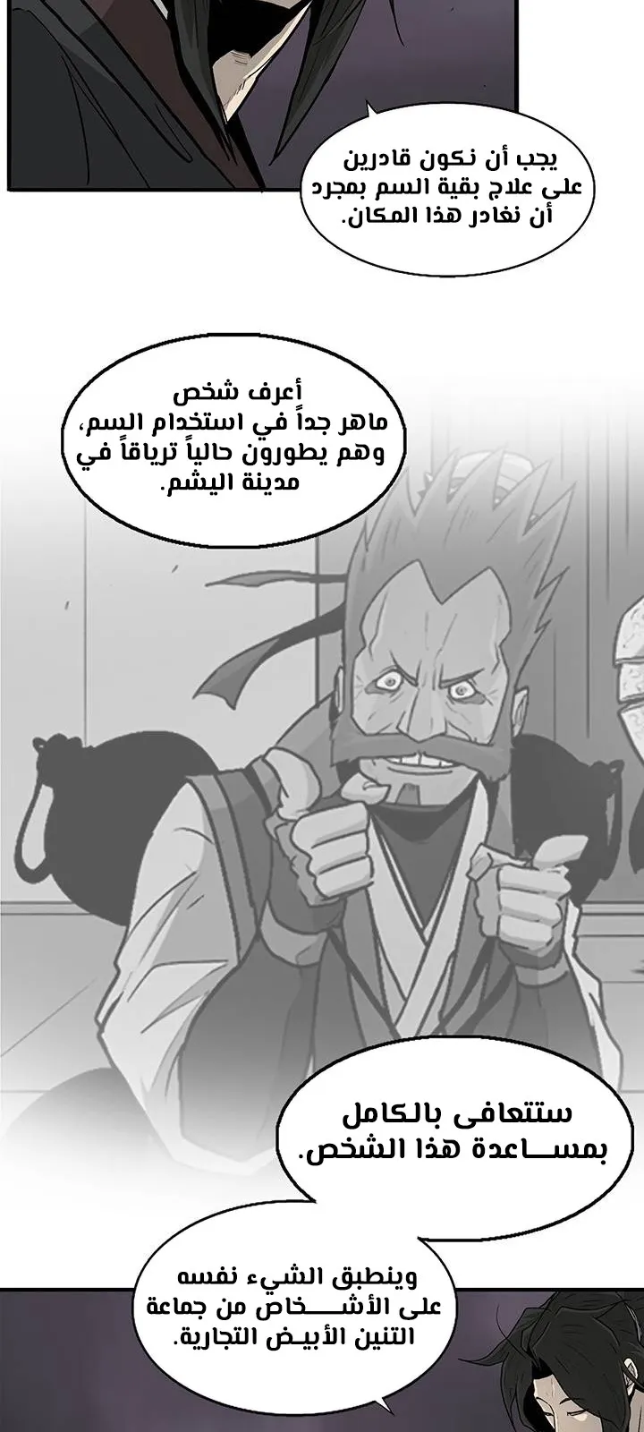 الصفحة 32 من 78