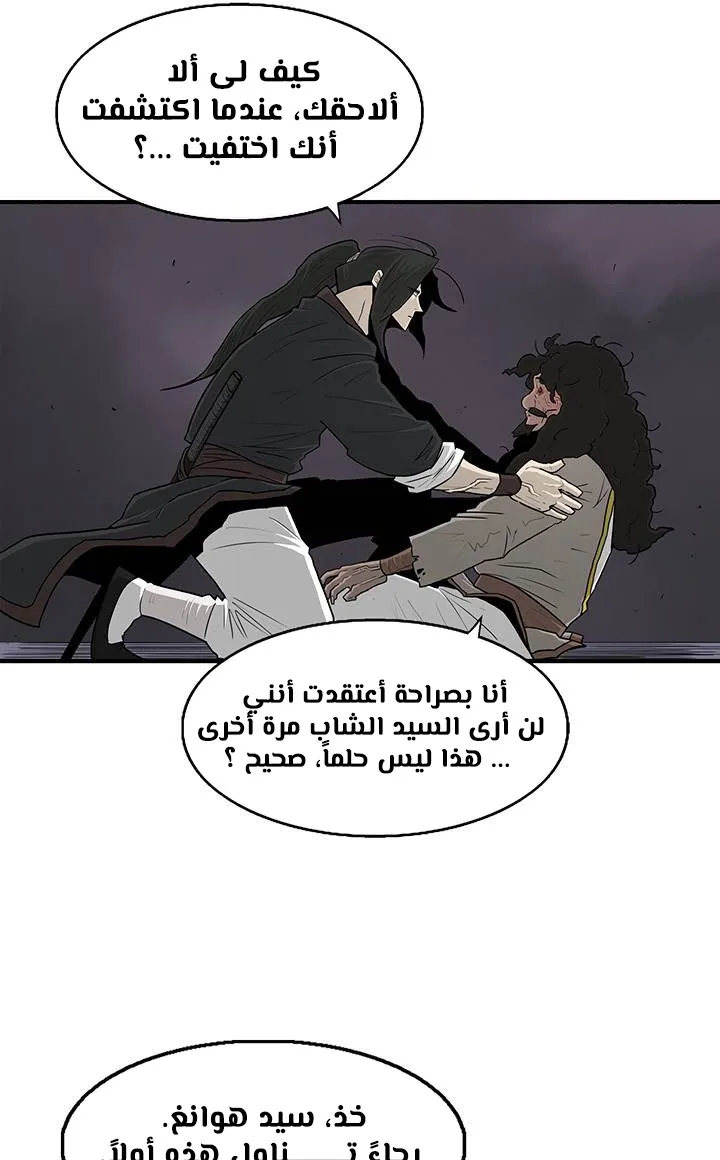 الصفحة 3 من 78