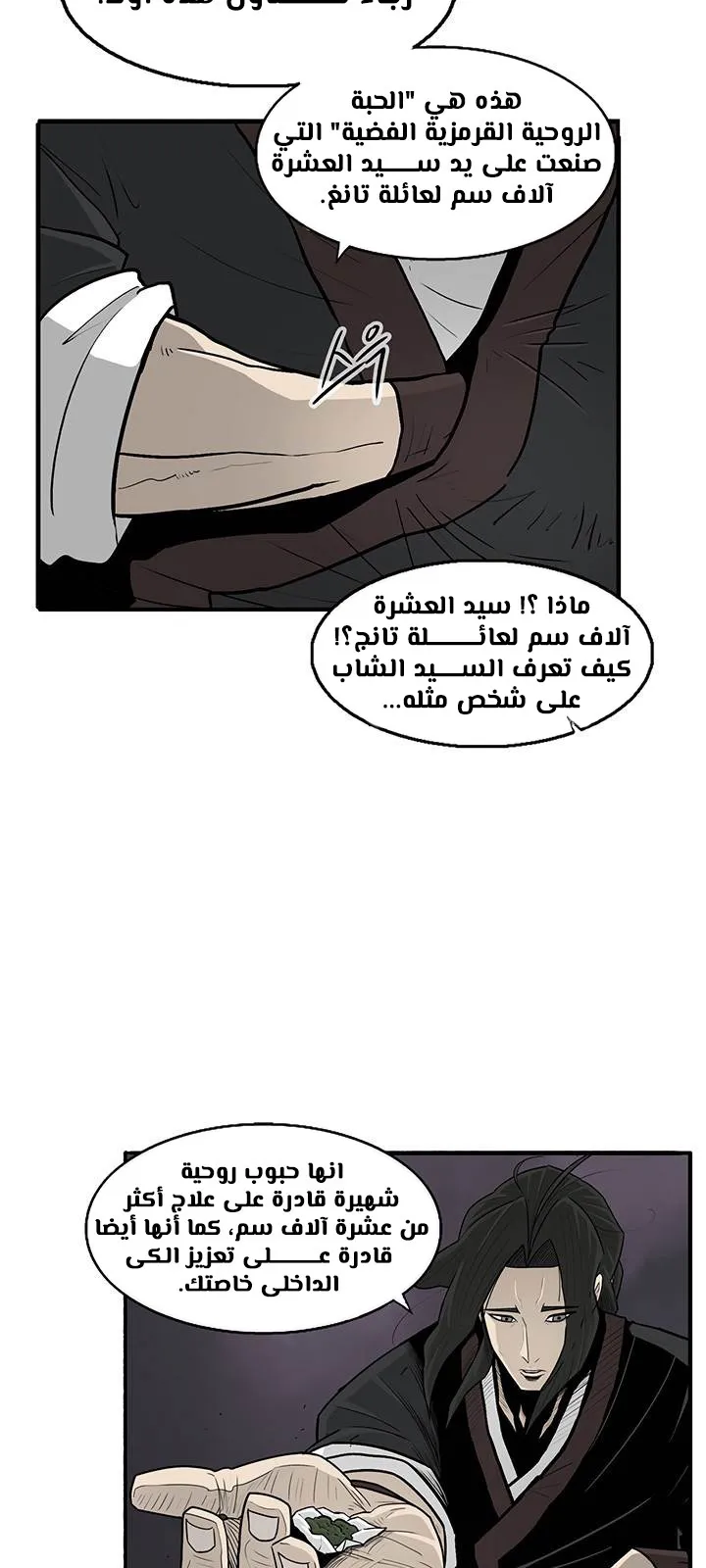 الصفحة 4 من 78