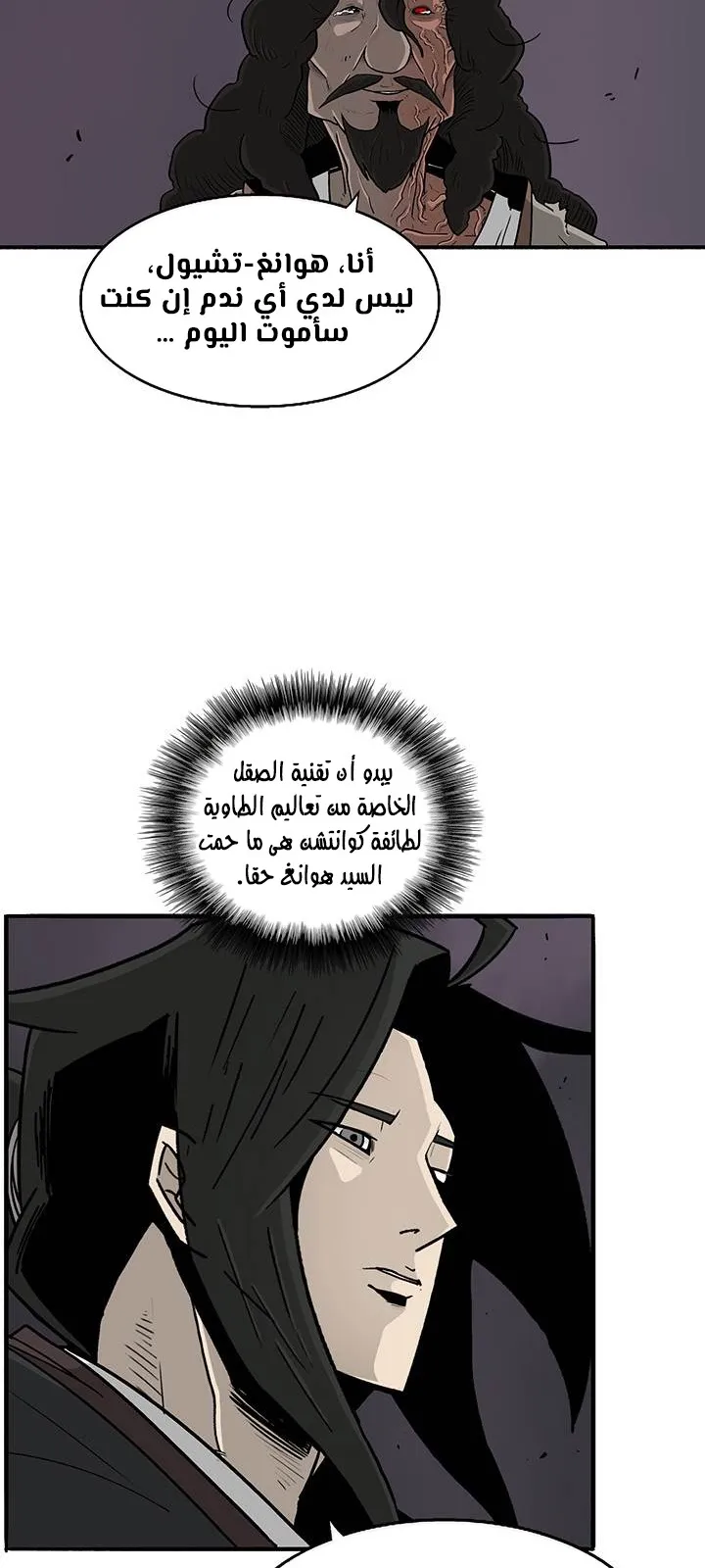 الصفحة 17 من 78