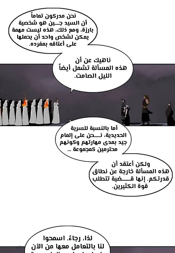 الصفحة 48 من 78