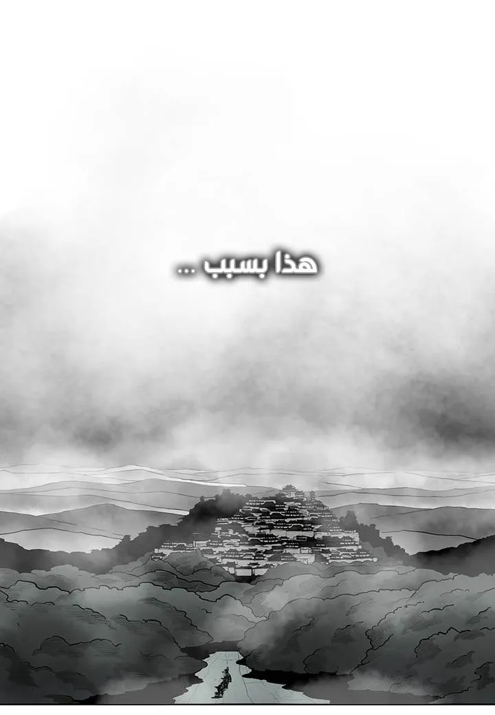 الصفحة 6 من 78