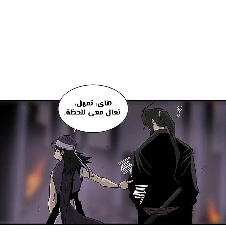 الصفحة 36 من 78