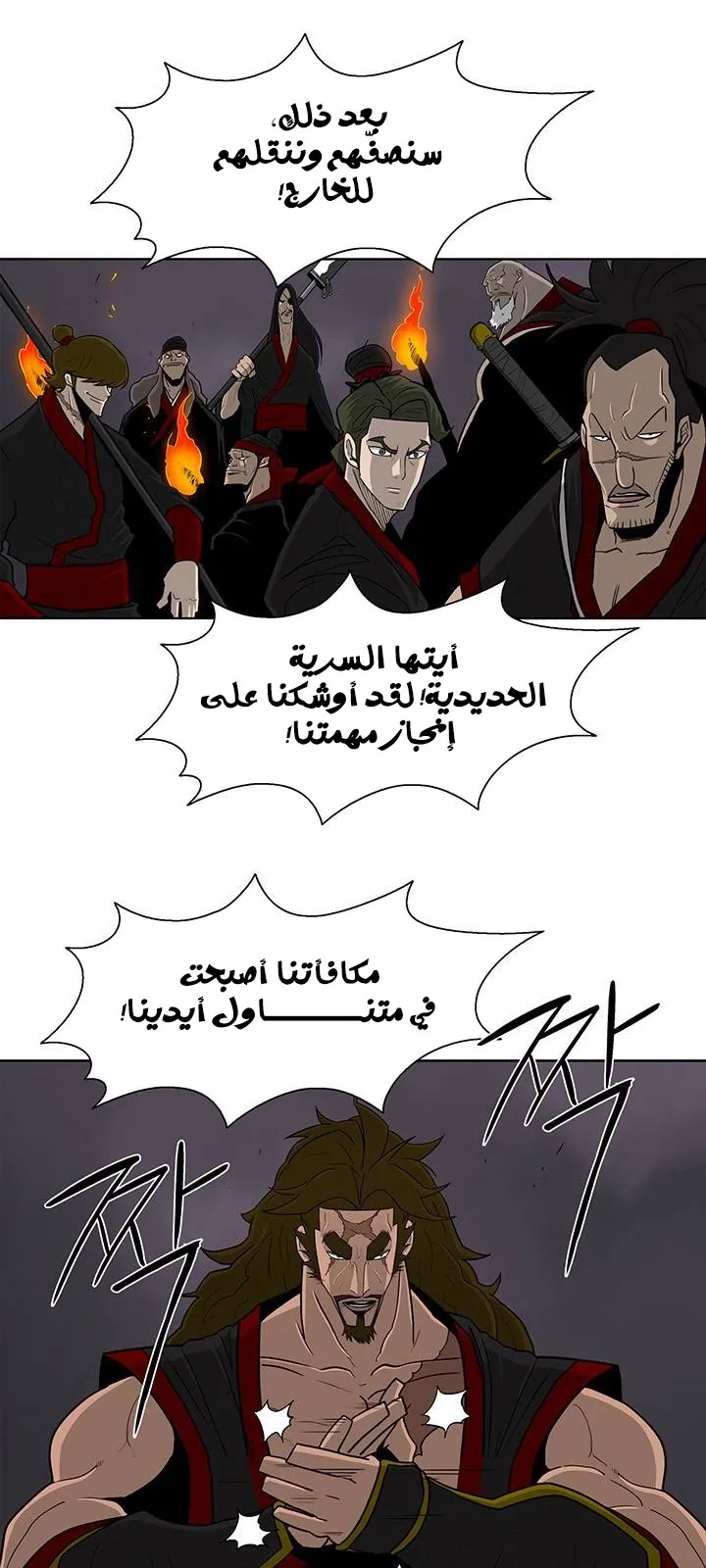 الصفحة 29 من 78