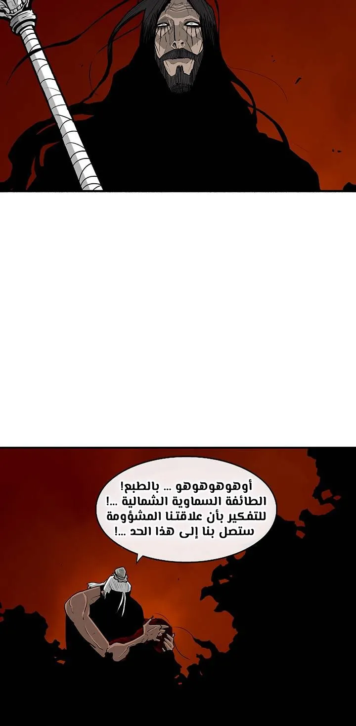 الصفحة 75 من 78