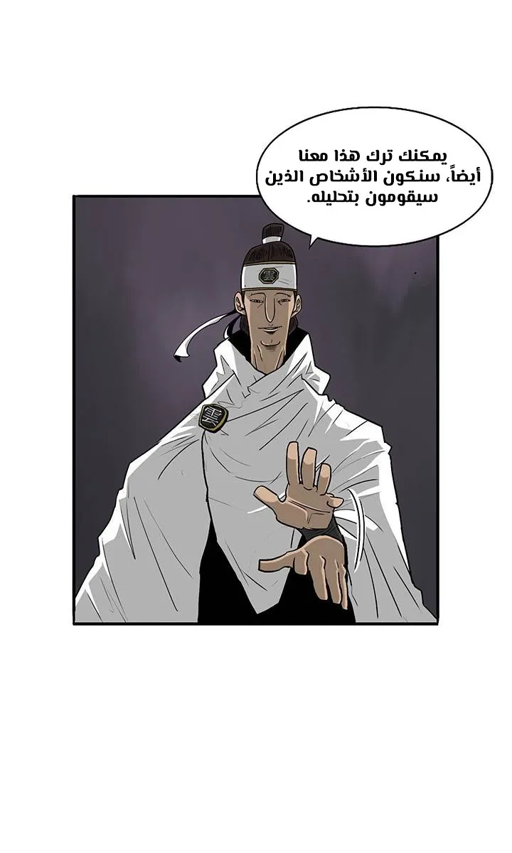 الصفحة 53 من 78