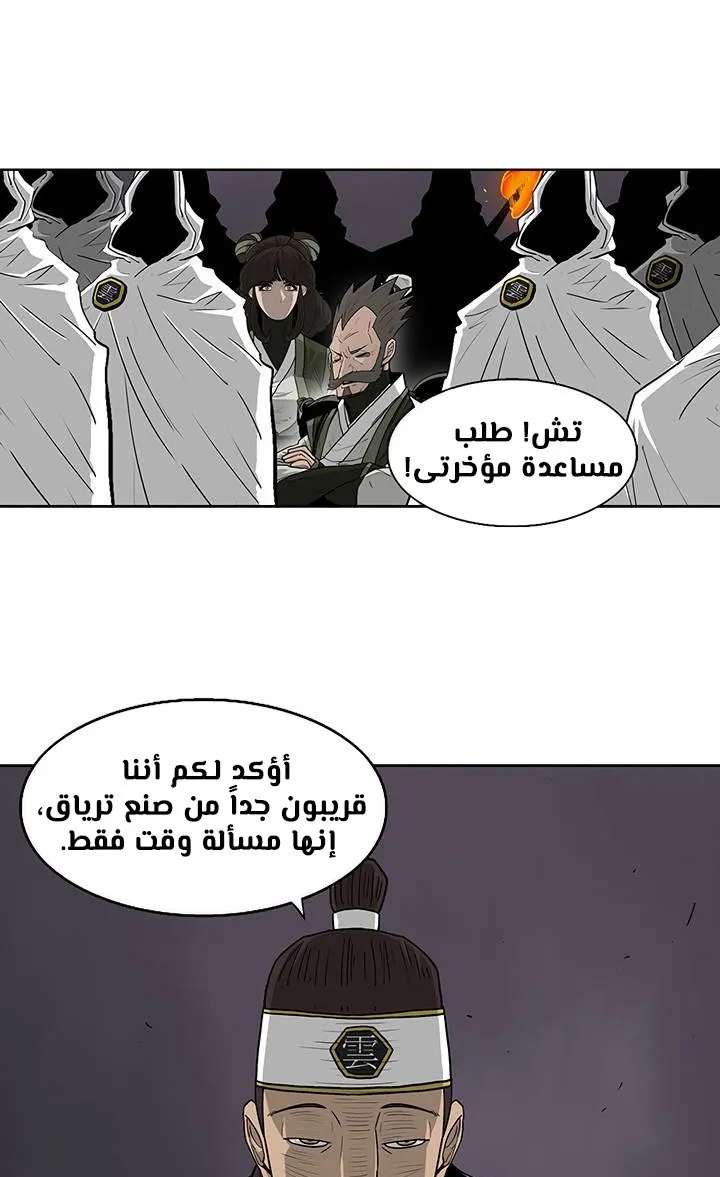 الصفحة 51 من 78