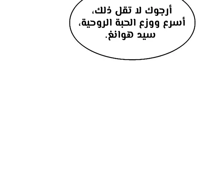 الصفحة 18 من 78