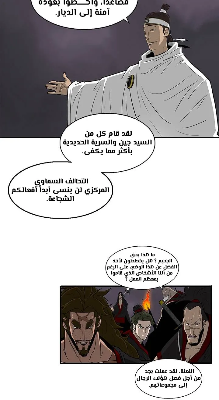 الصفحة 49 من 78