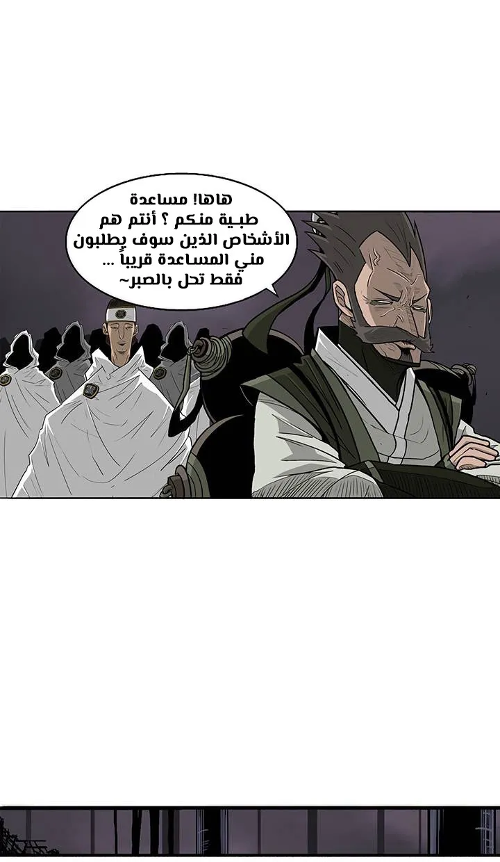 الصفحة 62 من 78