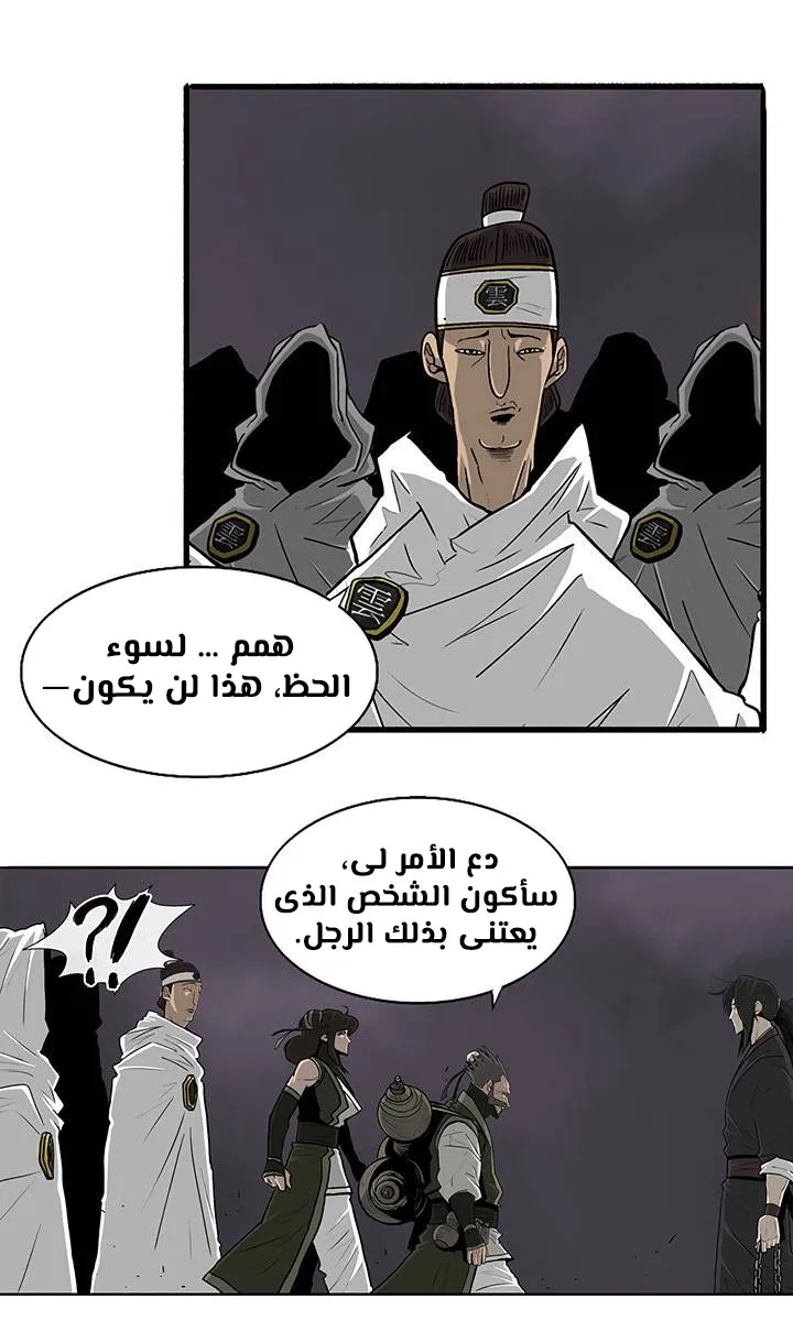 الصفحة 59 من 78