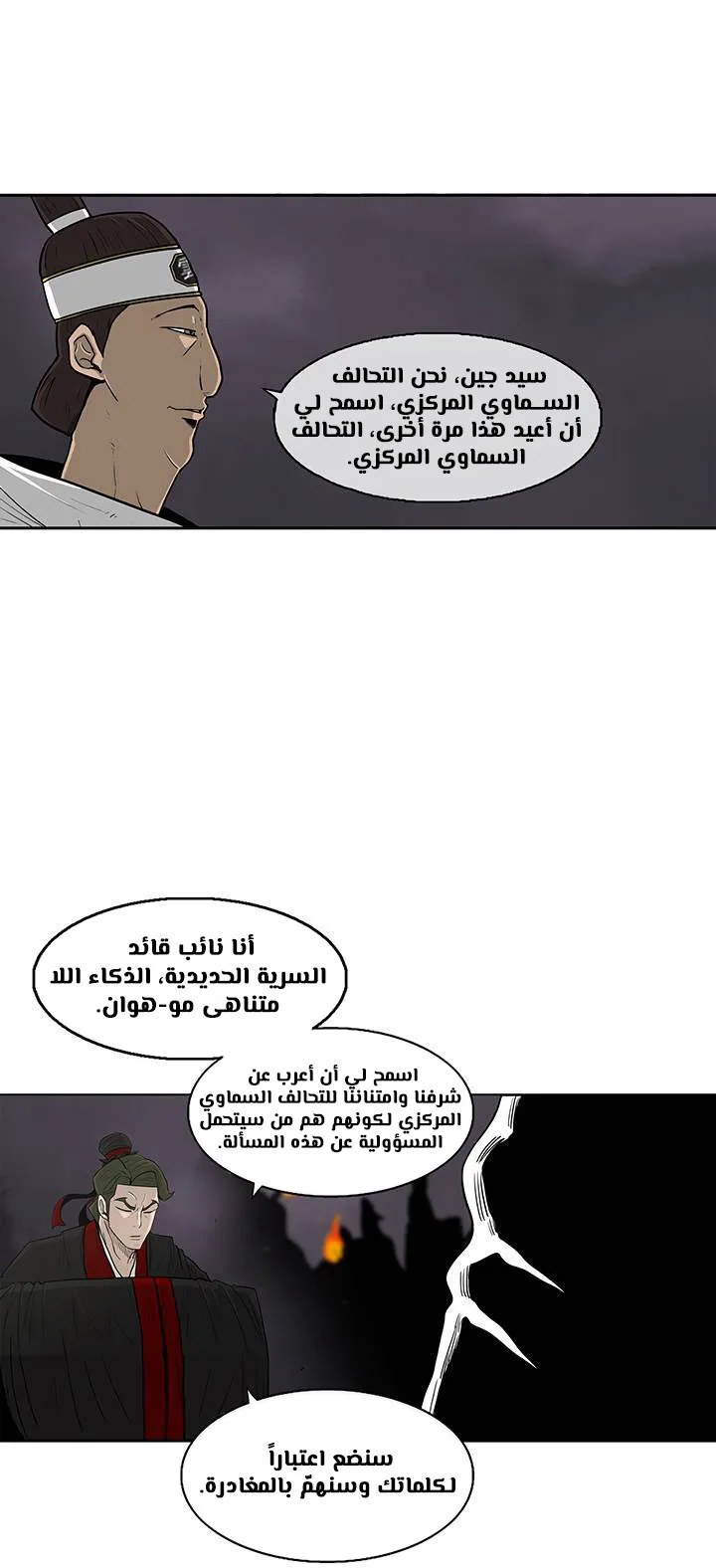 الصفحة 56 من 78