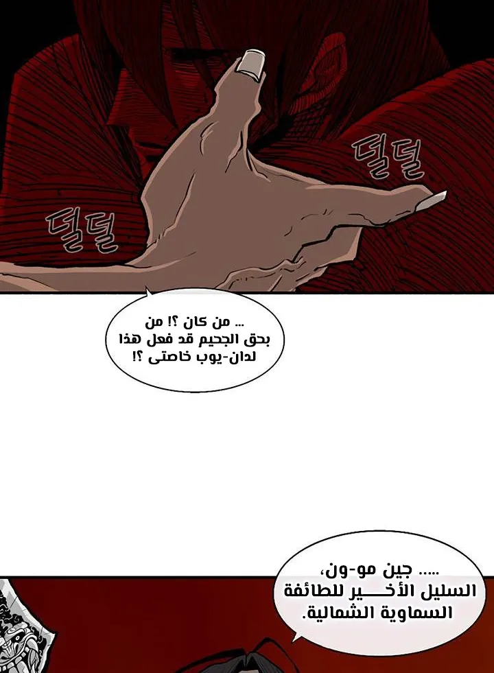 الصفحة 74 من 78