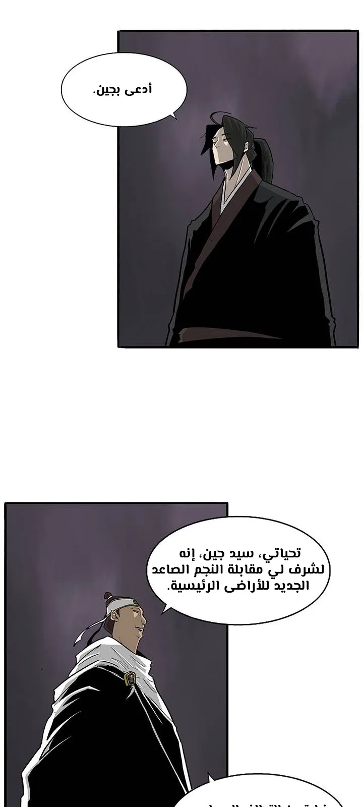 الصفحة 46 من 78